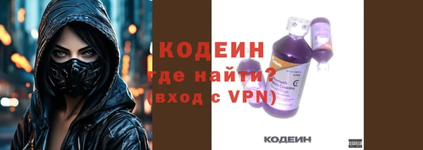 кокаин VHQ Балабаново