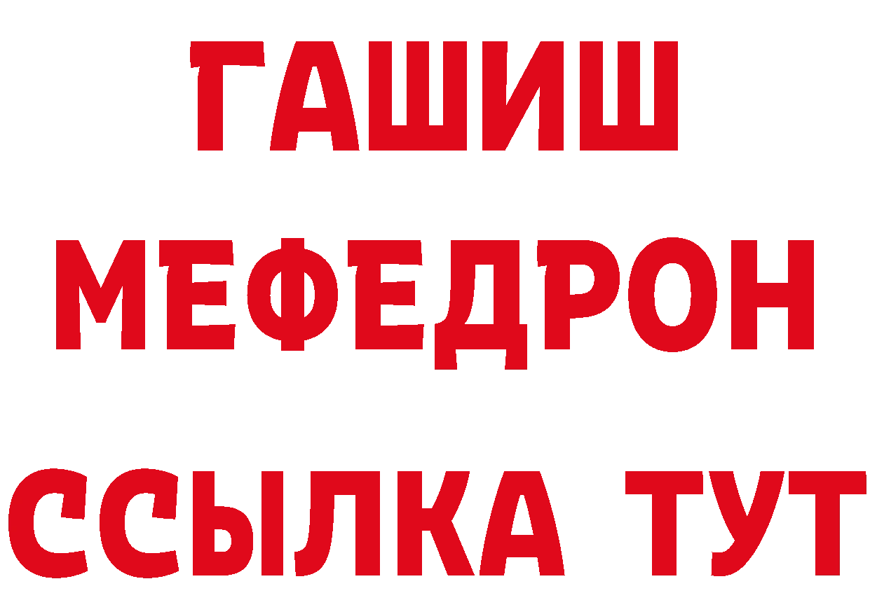 КЕТАМИН ketamine зеркало площадка OMG Вышний Волочёк