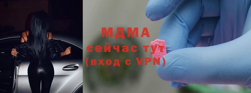 MDMA молли  Вышний Волочёк 